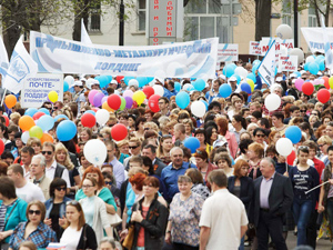 С Первомаем! С Первомаем!